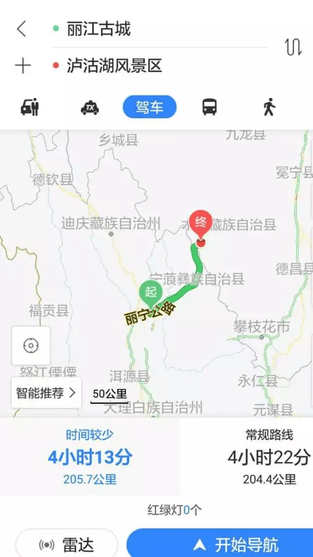 旅行者说第九站揭秘泸沽湖畔摩梭人走婚习俗