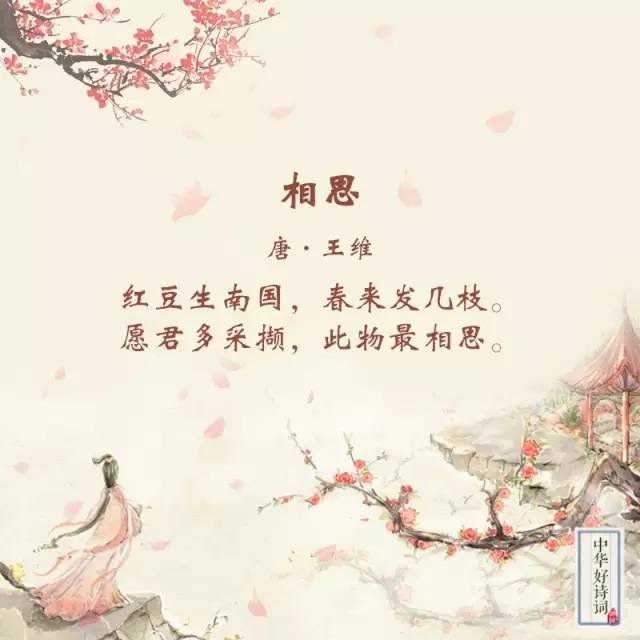 无处安放的相思之苦,若不在眉头,就悬在心头,终日不得安宁.