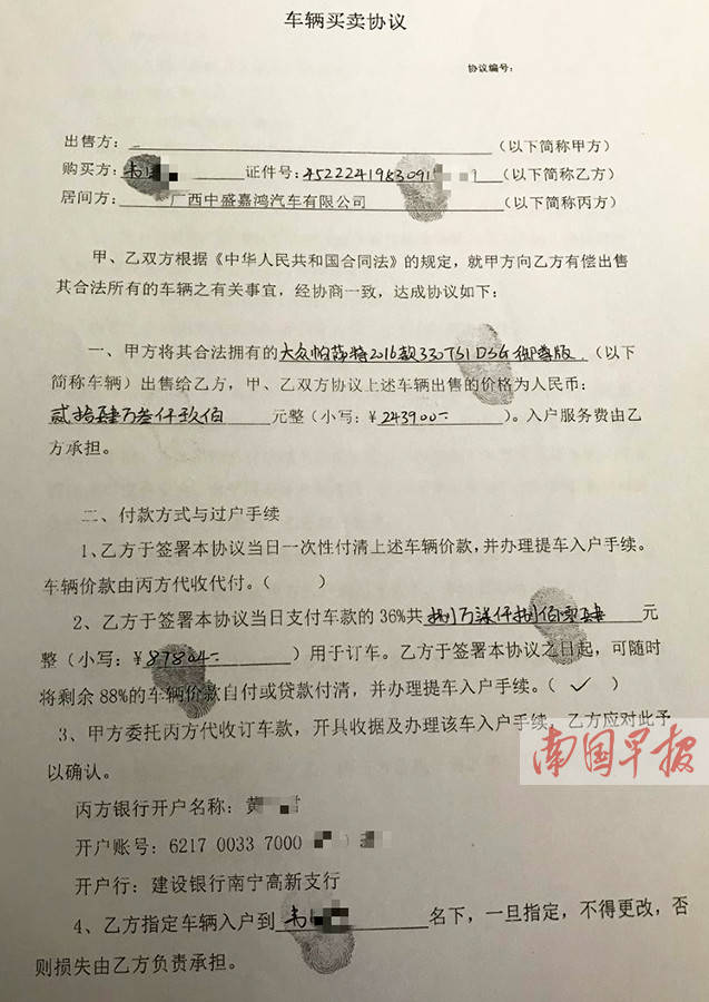 今年5月以来,南宁工商部门陆续接到一些车友的投诉,称他们通过汽车