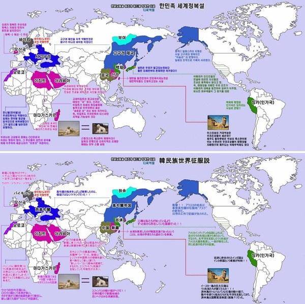 韩国历史教科书中的世界地图,咋感觉唐朝都是