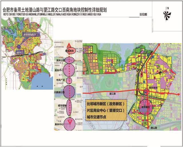 位置:东至潜山路,南至庙岗路,西至岳西路,北至望江路