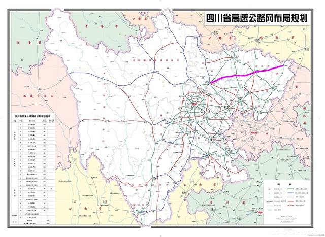 计划建设工期18个月 项目建成后将是梓潼县上下高速的重要交通枢纽