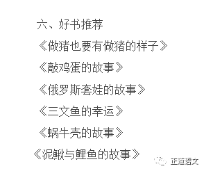 搭石该怎么教_搭石板书设计