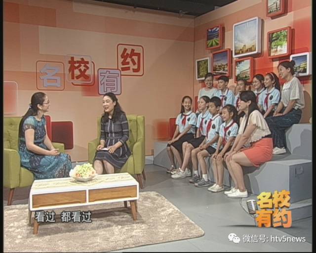 名校有约预告丨走进杭州市九莲小学(下)