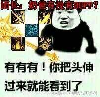 dnf那些经典表情包大盘点 看完你就会想收藏的!