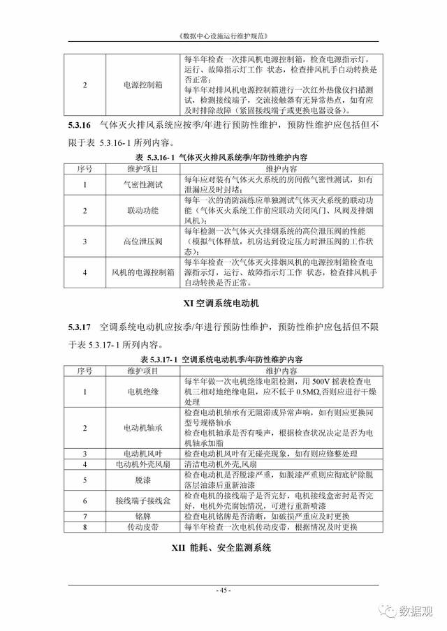 626969最准材料凤凰网