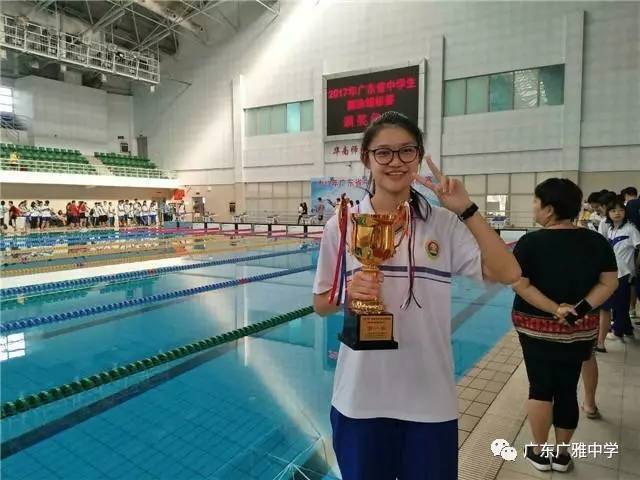 广雅游泳队勇夺省中学生游泳锦标赛团体冠军