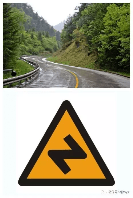 大山里的反向弯路有多危险呢?