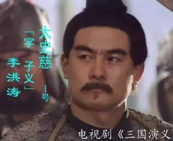 1994年,李洪涛遇到了《三国演义》,这是他的首部电视剧作品,在剧中