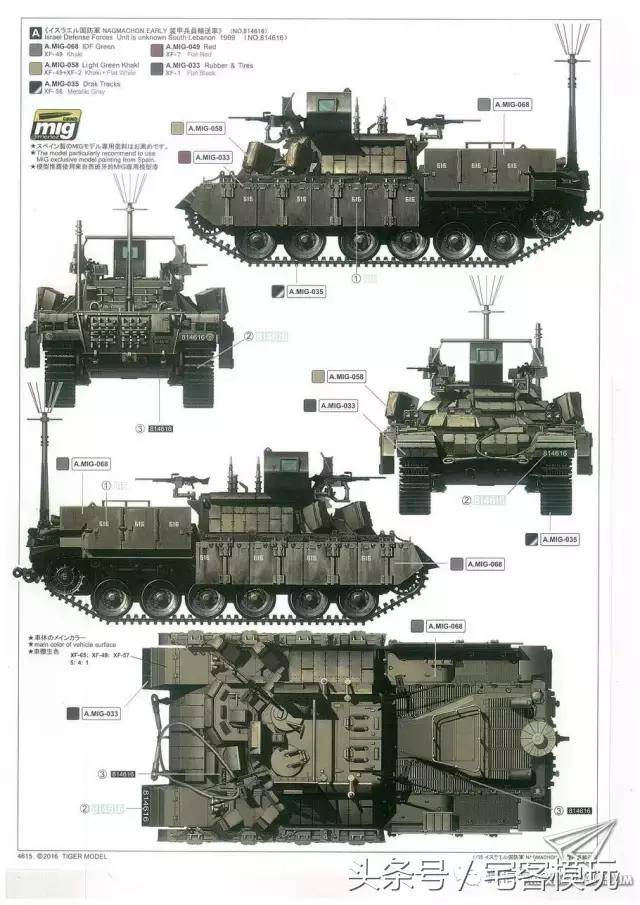 转帖:tiger 1/35以色列纳吉玛乔恩早期型装甲步兵战车