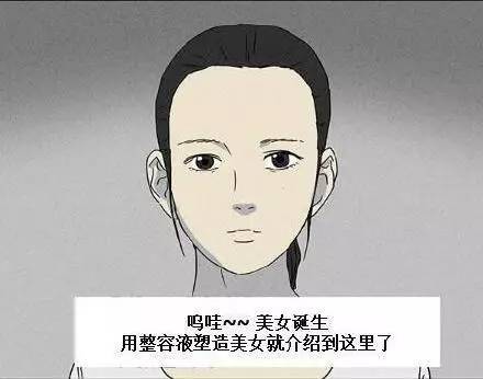 结尾竟然和漫画完全.