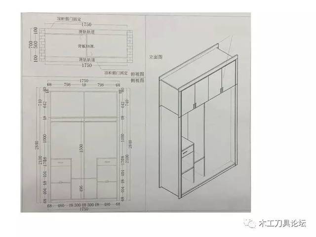 木工基础—木工识图方法