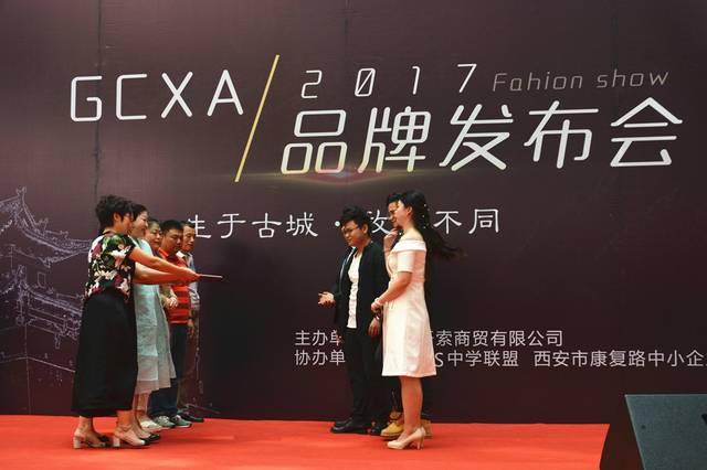 西安4名在校大学生联手创业 GCXA品牌在华东