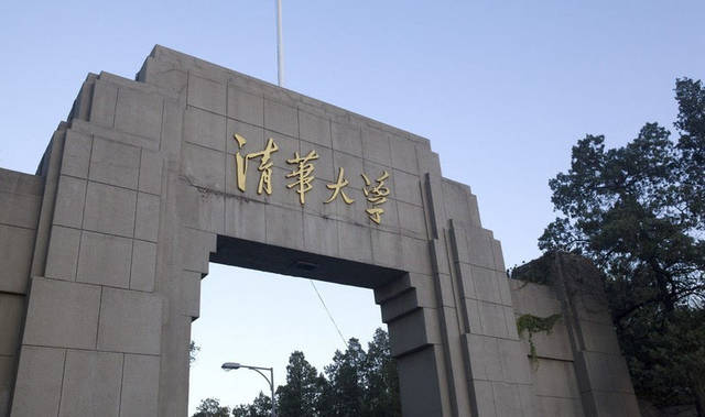 3,清华大学   五道口