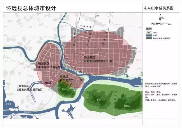 新高度!《怀远县城总体城市设计》公示,大美怀远未来这样建!