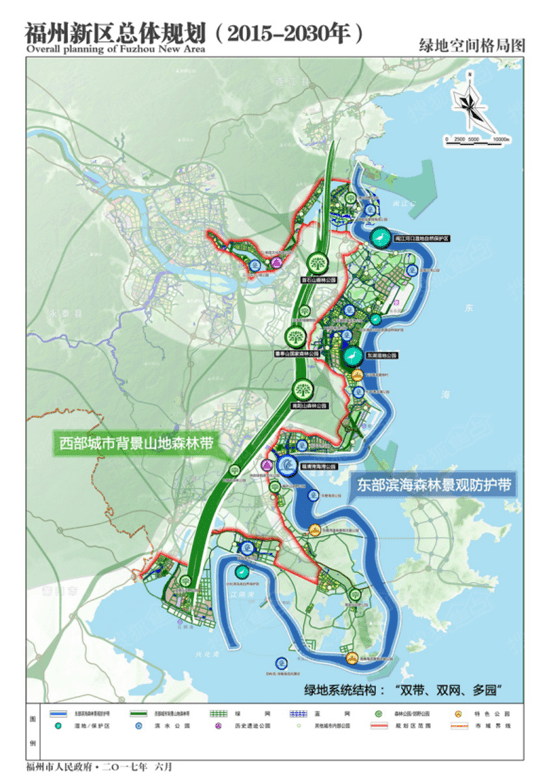 福州新区最最最新规划出炉 福州副城区正式亮相