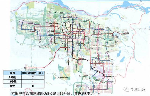 重磅丨中牟地铁站点全公布,8个站点等您来取名!