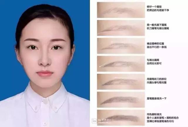 一个完美的正装证件妆容里 眉毛至关重要!