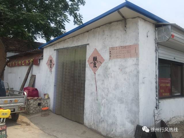 柳泉镇景山村:村民在村里小商店代缴电费遭遇
