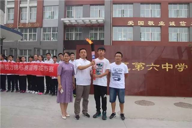 博山区第六中学  "  记忆力至关重要,它是孩子学习能力的体现.