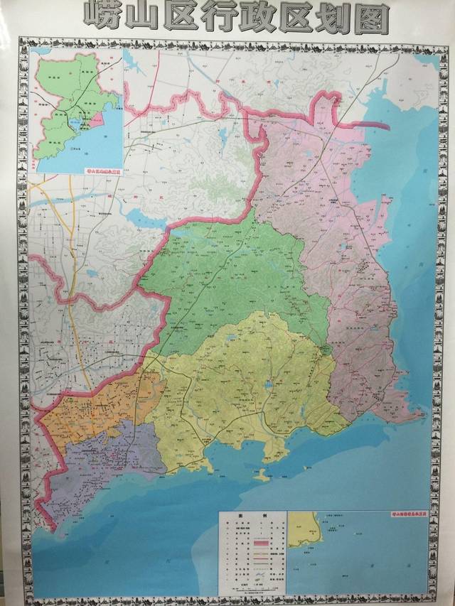 新版《崂山区行政区划图》正式出版