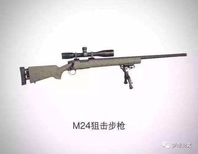 军事知识------m24式7.62毫米狙击步枪
