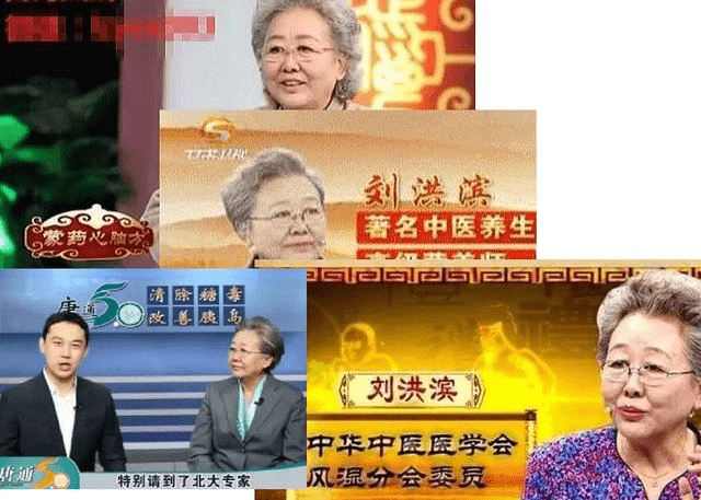 "神医"别再看刘宏斌了,来看看明清两大神医吧