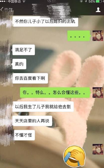 女生污一点才可爱,不然为什么叫women