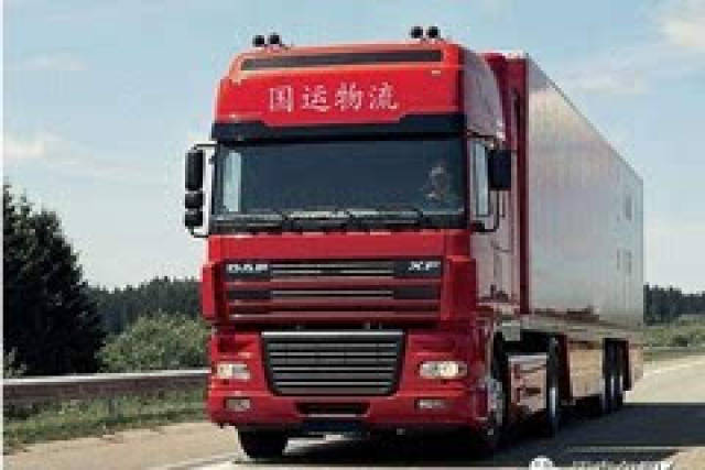 招聘|牡丹江对俄贸易工业园区华晟国运物流有限公司