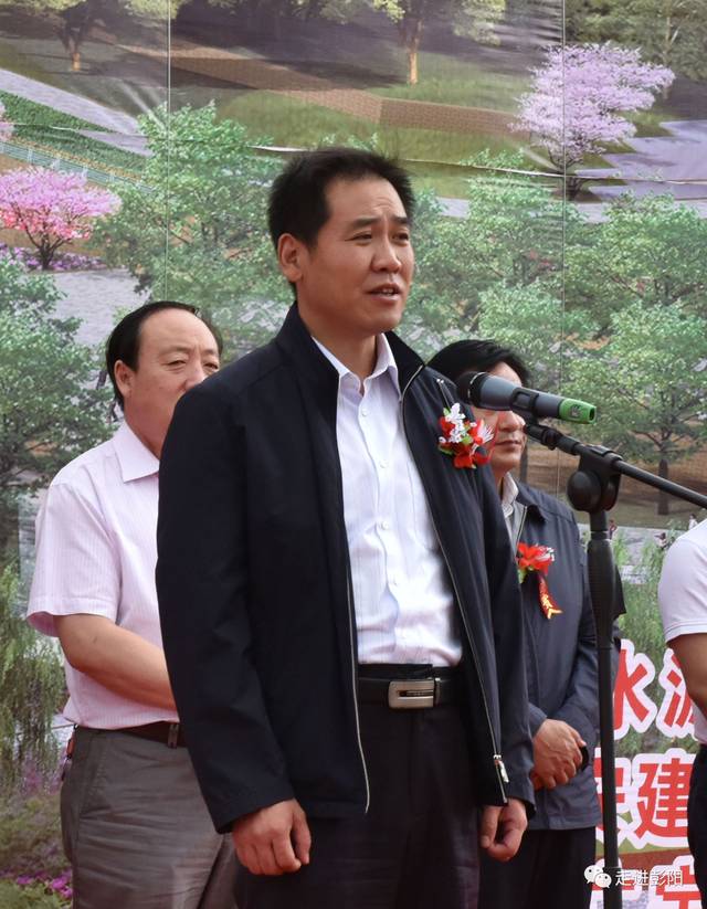 县委副书记,政府县长刘启冬为彭阳县美丽茹河建设ppp项目开工致辞.