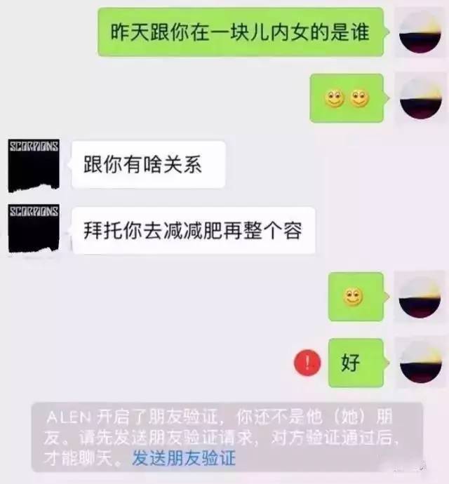 聊天记录千万别截图,否则