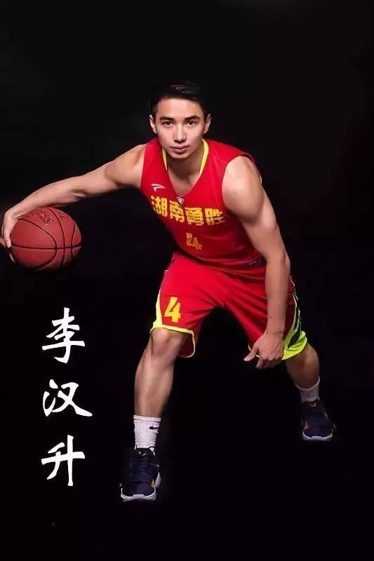 李汉升 身高:177cm 体重:75kg