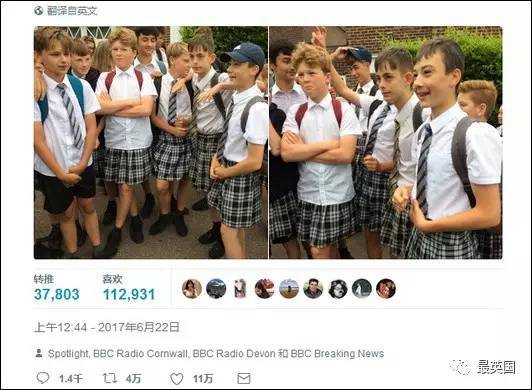 英国一学校"不让男生穿短裤来校",全体男生穿裙子抗议