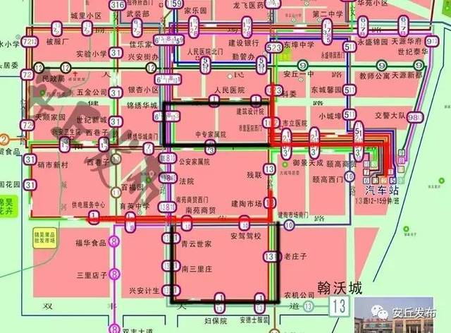 安丘最新公交车线路调整,附图解