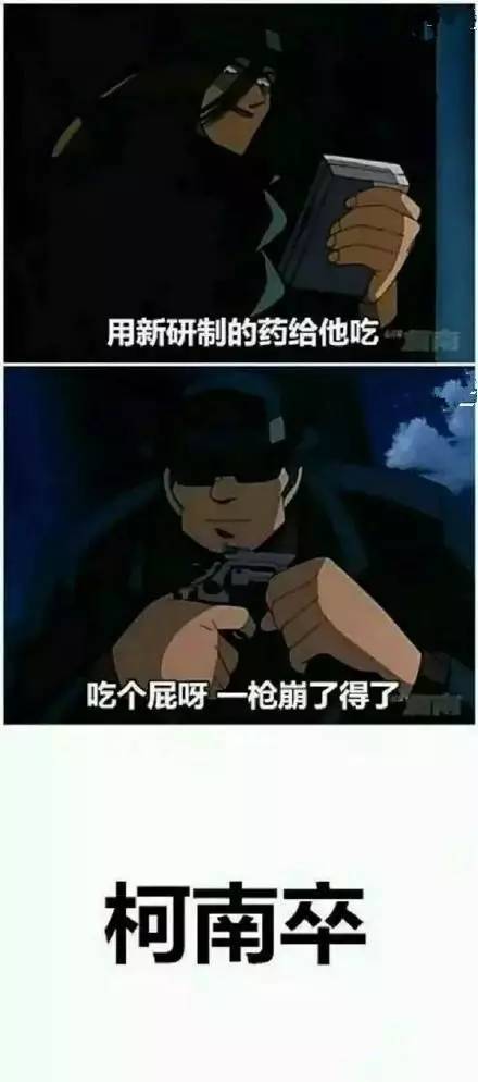 一枪崩了得了" 第四句话: 捡到一个笔记本 先写上自己的名字:夜神月