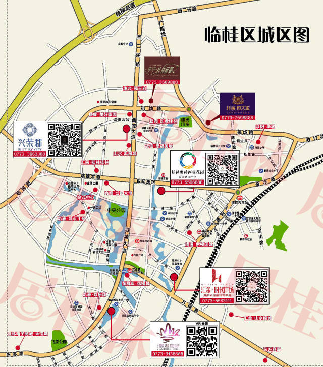 新版地图除了会跟随周刊发行以外, 还会在 桂林站,桂林北站,东西巷