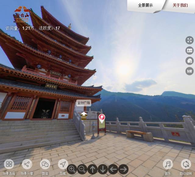 【全景720°vr】视觉展示金台山文化旅游区,美出新高度!