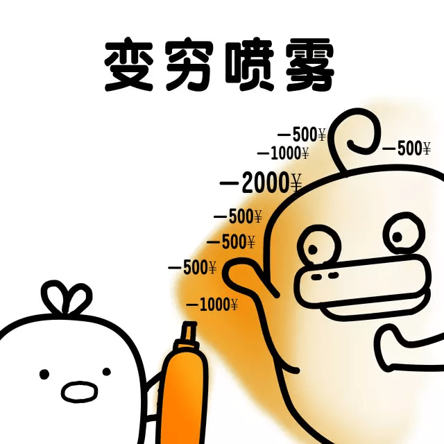 这些微信表情包都没有,难怪又黑又丑没朋友!