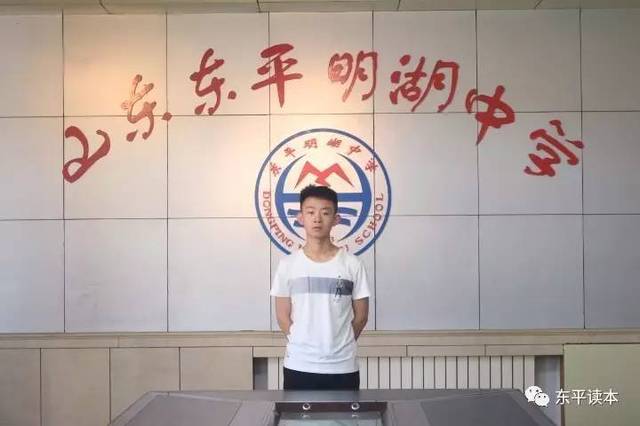 "成为清华人" 是打小就树立的目标 ——本报专访东平明湖中学张智昊