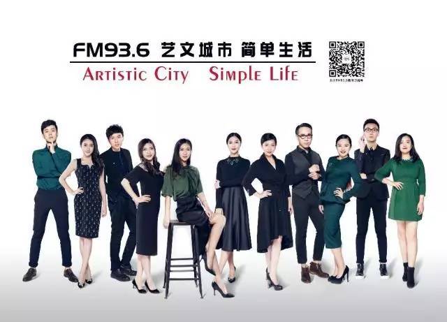 来看看你的收入在fm93.6的听众中排名如何?