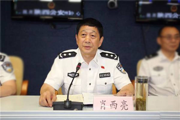 肖西亮兼任陕西西安市公安局督察长,高威任市公安局副