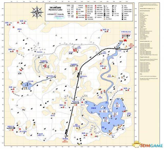 漫漫长夜神秘湖地图资源详细标注 神秘湖全资源详情