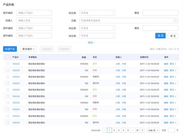 五年级信息技术教案下册 表格式_五年级信息技术教案下册 表格式_二年级语文下册表格式教案