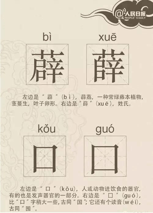 什么什么百遍四字成语_四字成语什么百万(2)