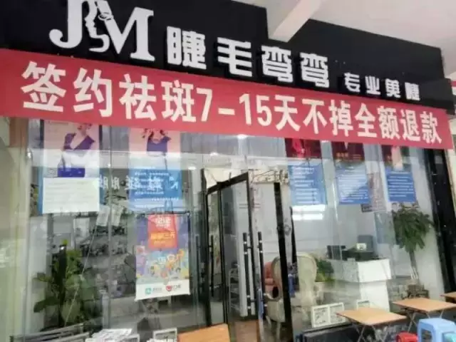 内衣实体店的营销方案_内衣实体店图片