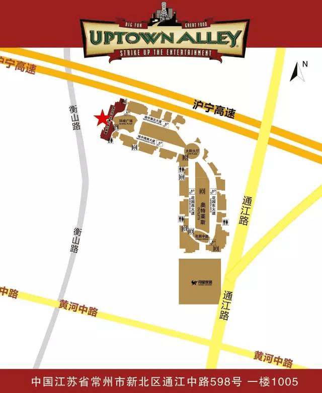 地址:常州市新北区通江中路598号 一楼l1005(江南环球港内,衡山路2号