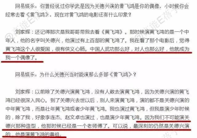 关德兴本人更成为香港电影的一个符号,在后世的电影里,很多都在致敬他