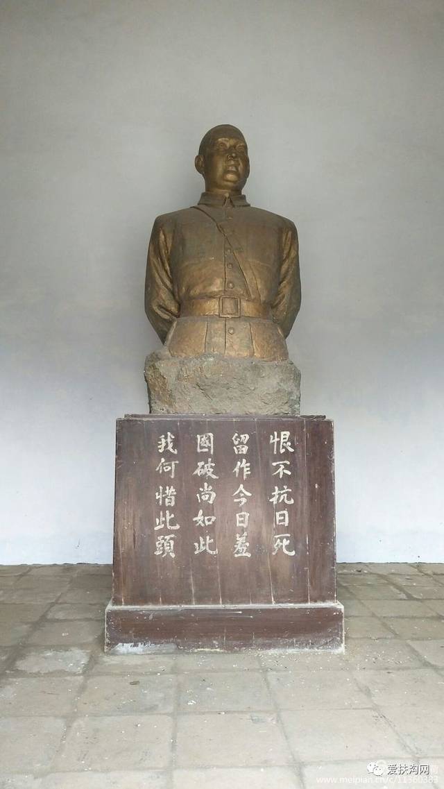 扶沟吕潭:吉鸿昌将军故居