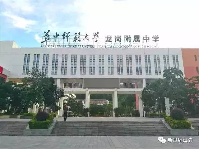 烈豹之星投篮大赛华中师范大学龙岗附属中学站圆满结束