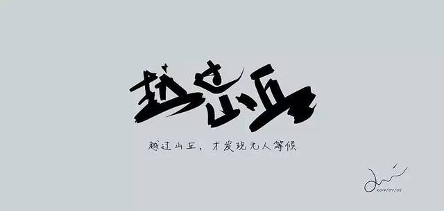 人生实苦,所以请你足够优秀 | 致甘肃学子魏祥并清华大学